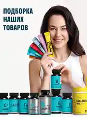 Коллаген пептидный LeafToGo, порошок, со вкусом вишни, 180 г