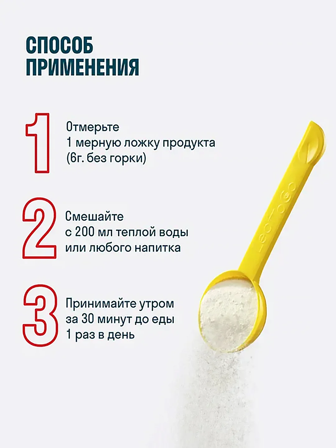 Коллаген пептидный LeafToGo, порошок, со вкусом вишни, 180 г
