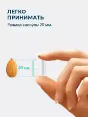 БАД к пище LeafToGo Хелатная медь, 2,5 мг, 100 капсул