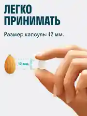 БАД к пище LeafToGo Йод, 60 таблеток