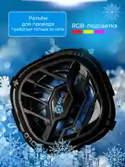 Кулер для телефона, вентилятор для смартфона универсальный