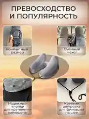 Серый дорожная подушка для шеи, надувная, для путешествий с капюшоном