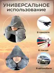 Серый дорожная подушка для шеи, надувная, для путешествий с капюшоном
