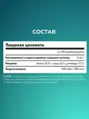 Многокомпонентная клетчатка LeafToGo F10 multifiber, 180 г