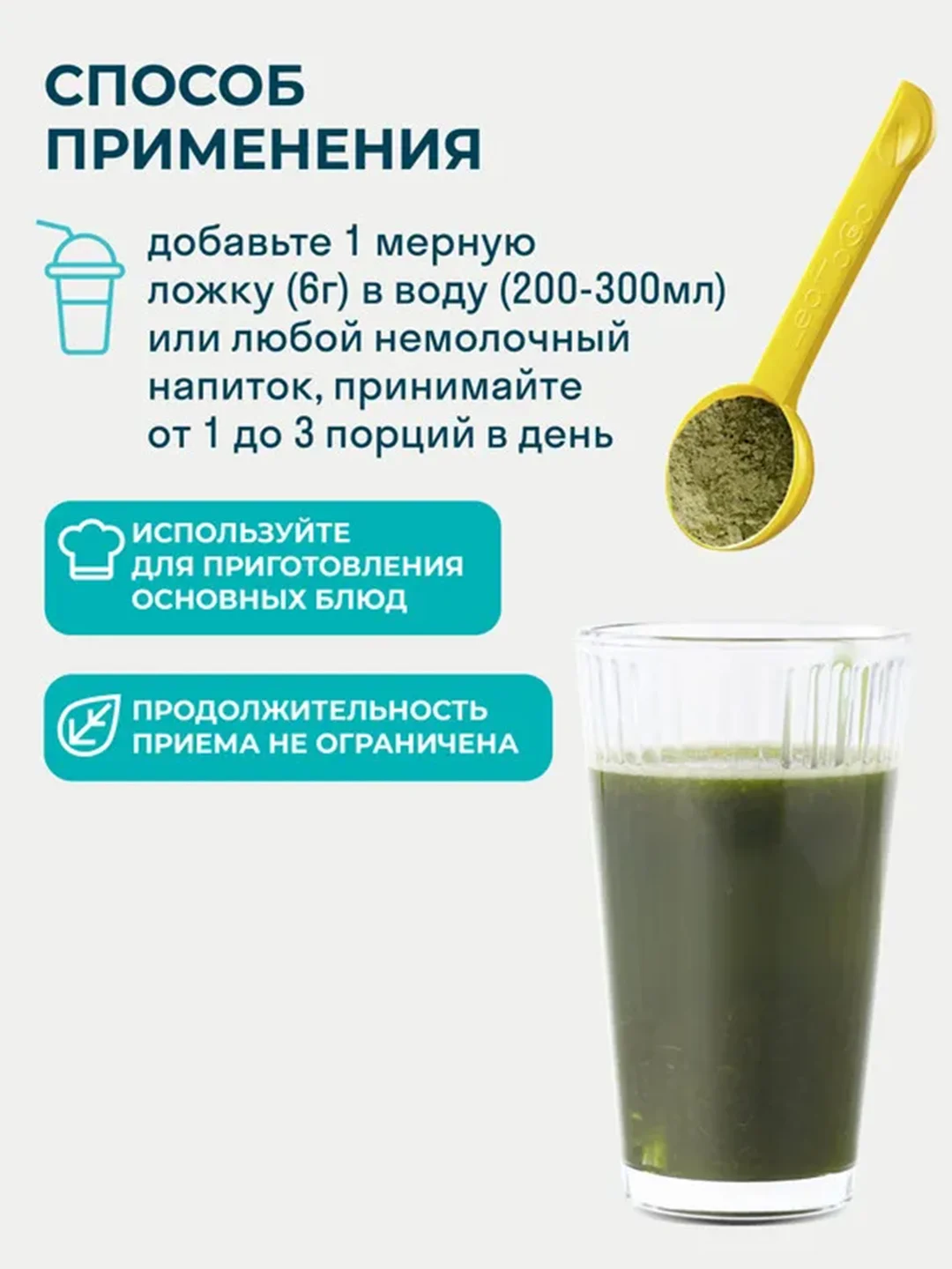 Многокомпонентная клетчатка LeafToGo F10 multifiber, 180 г