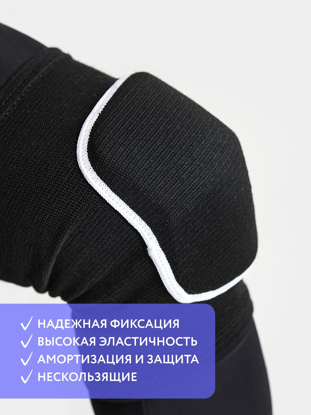 Эластичные, спортивные наколенники, для суставов и связок, для йоги и танцев