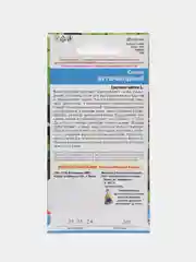 Салат бутербродный