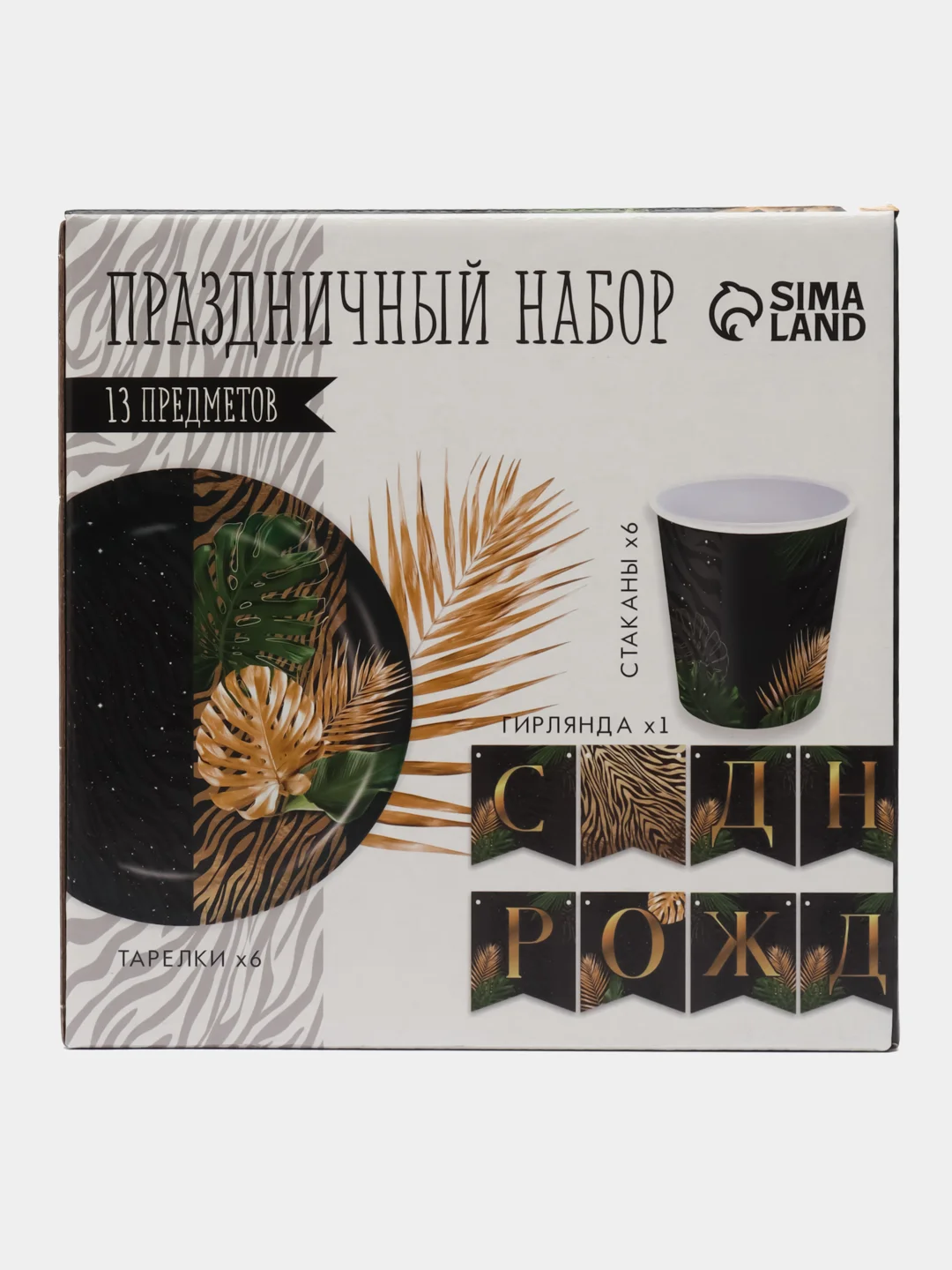 Черный гавайская вечеринка, одноразовая посуда