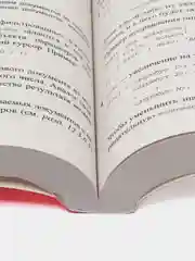Node.js, Express, MongoDB React. 23 урока для начинающих