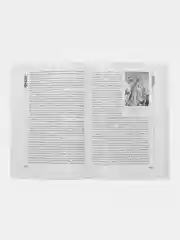 Формулы страха. Введение в историю и теорию фильма ужасов.