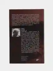 Петербург Чеховского времени. Исторический путеводитель.