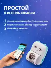 Белый портативный мини-принтер для фото и наклеек, бумага для мини-принтера