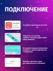 Белый портативный мини-принтер для фото и наклеек, бумага для мини-принтера
