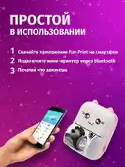 Лазурный портативный мини-принтер для фото и наклеек, бумага для мини-принтера