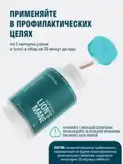 LeafToGo "Ежовик гребенчатый", мицелий и кордицепс, 120 капсул