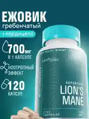 LeafToGo "Ежовик гребенчатый", мицелий и кордицепс, 120 капсул
