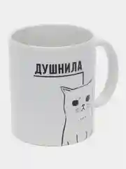 Бежевый кружка сувенирная, с разными прикольными и смешными принтами, в подарочной коробке