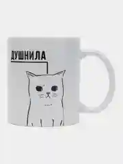 Бежевый кружка сувенирная, с разными прикольными и смешными принтами, в подарочной коробке