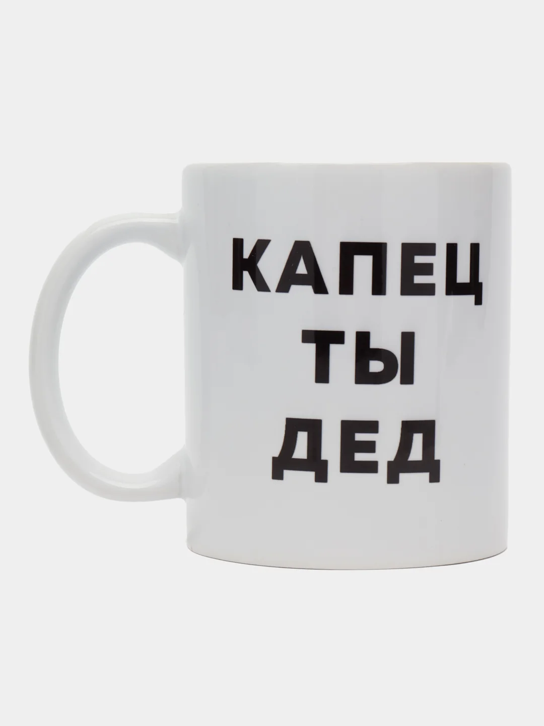Бронзовый кружка сувенирная, с разными прикольными и смешными принтами, в подарочной коробке