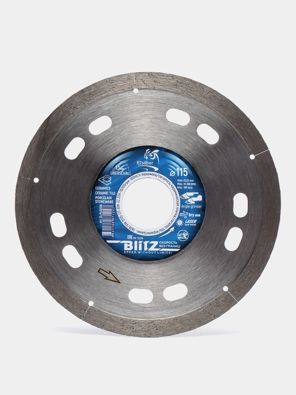 Диск алмазный отрезной Elsilber 1A1R 115 мм "BlitZ"  EL-PL0201B