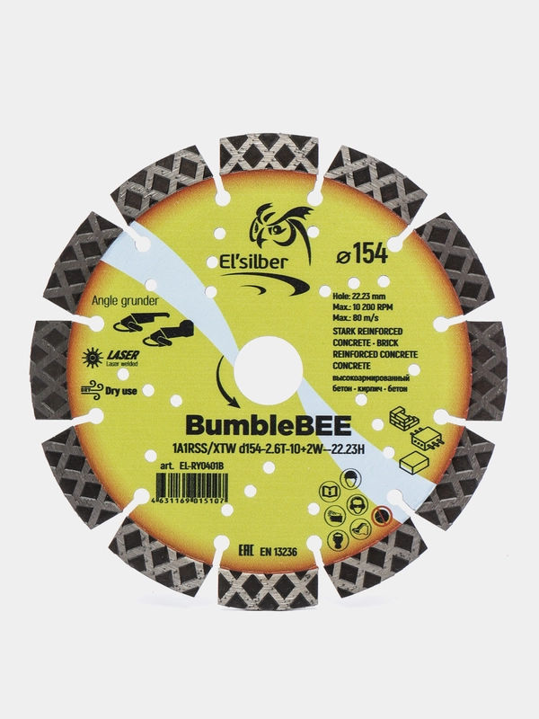 Диск алмазный для штробореза Elsilber 154 мм "BumbleBEE"  EL-RY0401B