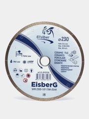 Диск алимазный по керамике и керамограниту Elsilber 230 мм "EisberG"  EL-RY0701E