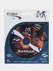 Диск алмазный по бетону, кирпичу Elsilber 125мм "ZorAKuZa"  EL-RY0301Zc