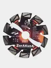 Диск алмазный по бетону, кирпичу Elsilber 125мм "ZorAKuZa"  EL-RY0301Zc