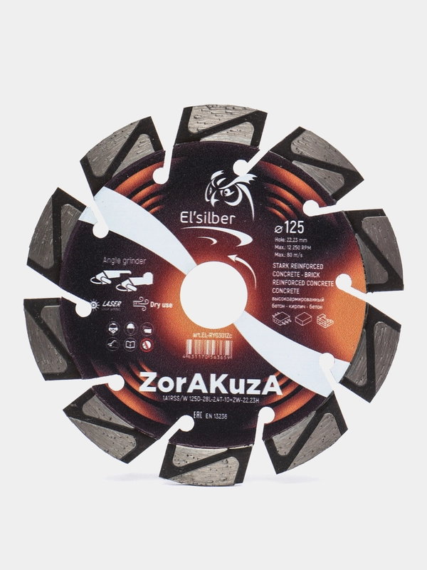 Диск алмазный по бетону, кирпичу Elsilber 125мм "ZorAKuZa"  EL-RY0301Zc