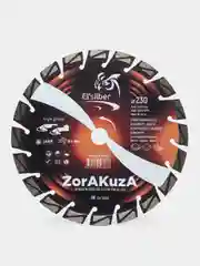Диск алмазный по бетону, кирпичу Elsilber 230мм "ZorAKuZa"  EL-RY0701Zc