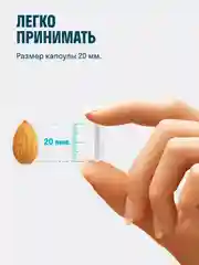 БАД к пище LeafToGo Таурин, 120 капсул