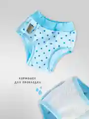 Голубой многоразовые трусы для собак и кошек