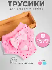 Многоразовые трусы для собак и кошек
