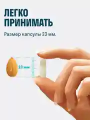 Жиросжигатель для похудения LeafToGo, 60 капсул