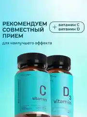 БАД к пище LeafToGo Zinc + Selenium, 60 таблеток