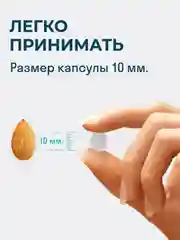 БАД к пище LeafToGo Zinc + Selenium, 60 таблеток