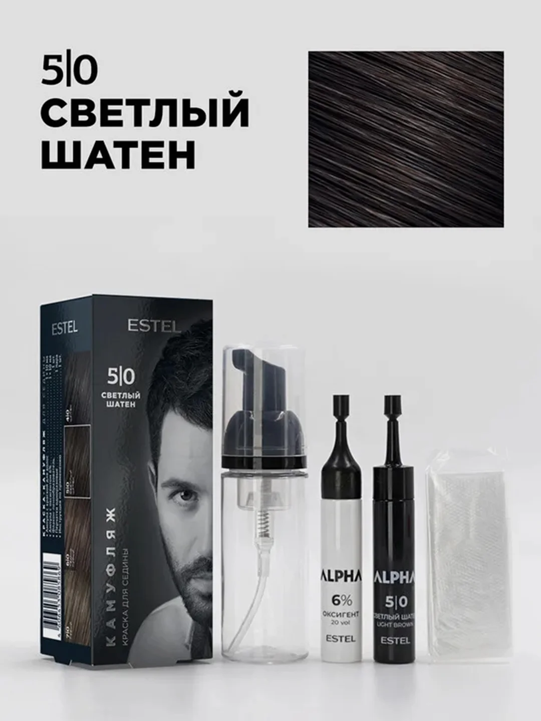 Краска-камуфляж для седины ESTEL ALPHA, Светлый шатен, 5/0