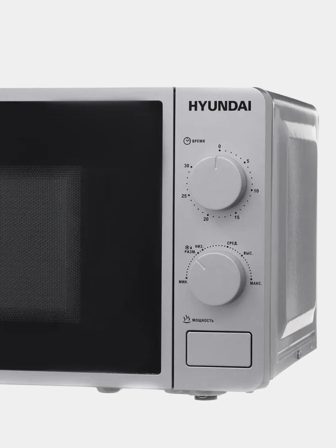 Микроволновая печь Hyundai HYM-M2001, 20 л, 700 Вт