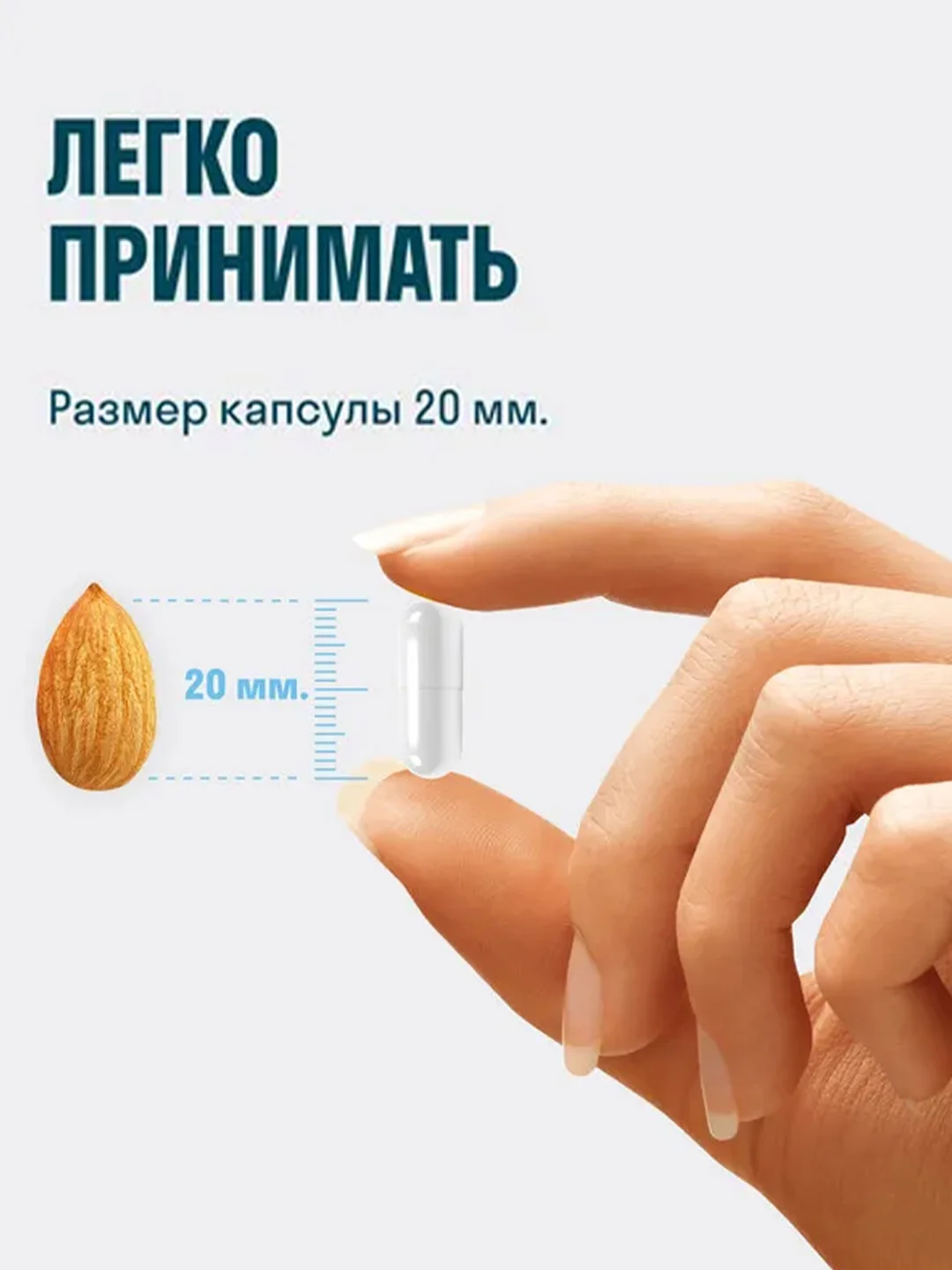 Пептидный коллаген LeafToGo, с витамином С, 120 капсул