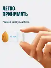 Пептидный коллаген LeafToGo, с витамином С, 120 капсул