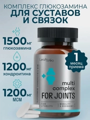 БАД к пище LeafToGo Глюкозамин-Хондроитин, с МСМ, 90 таблеток
