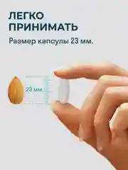 БАД к пище LeafToGo Глюкозамин-Хондроитин, с МСМ, 90 таблеток