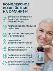 БАД к пище LeafToGo Глюкозамин-Хондроитин, с МСМ, 90 таблеток