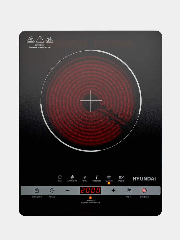 Плита инфракрасная Hyundai HYC-0120, черная, стеклокерамика, настольная, 2000 Вт