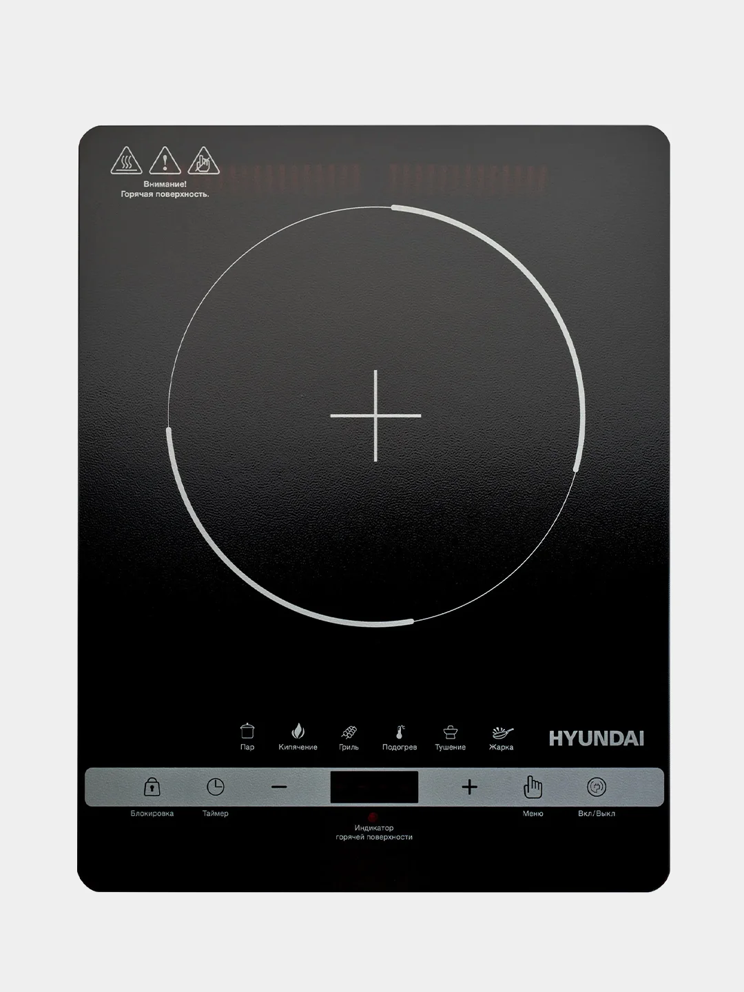 Плита инфракрасная Hyundai HYC-0120, черная, стеклокерамика, настольная, 2000 Вт