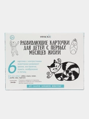 Карточки развивающие черно белые для новорожденных Животные