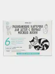 Карточки развивающие черно белые для новорожденных Животные