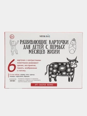 Карточки для новорожденных черно белые Ферма