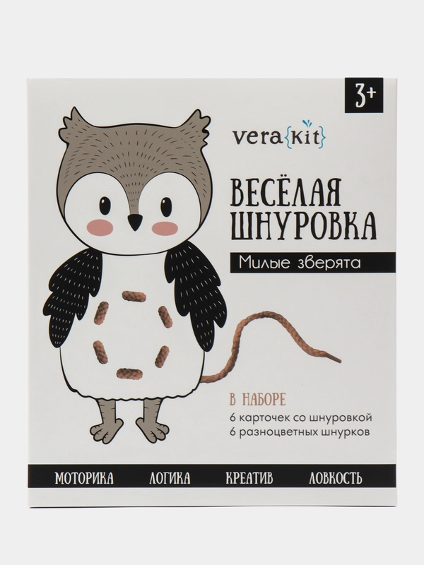 Игрушка развивающая для малышей Весёлая шнуровка