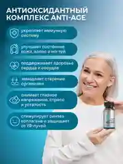 БАД к пище LeafToGo Астаксантин, масло зародышей пшеницы и витамин Е, 30 капсул